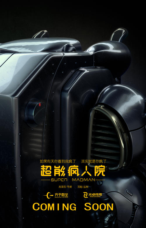 浦和大学 Science and technology diploma